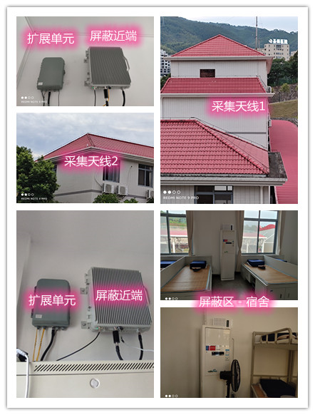  长垣某武警部队宿舍屏蔽案例（数字信令级）