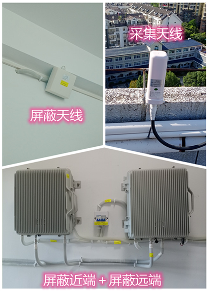  长垣某检察院保密室屏蔽案例（数字信令级）