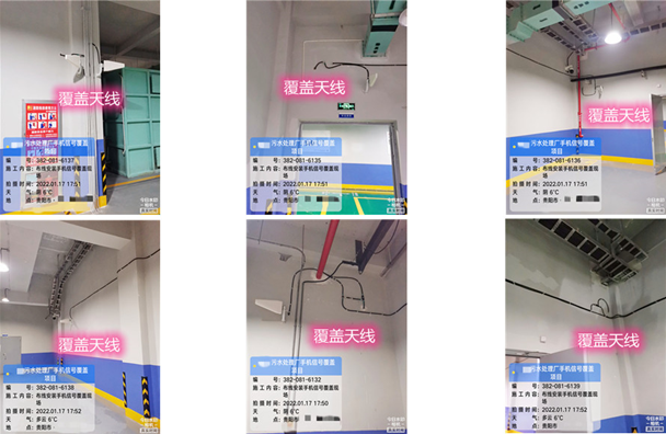  长垣污水处理净水厂地下箱体覆盖案例